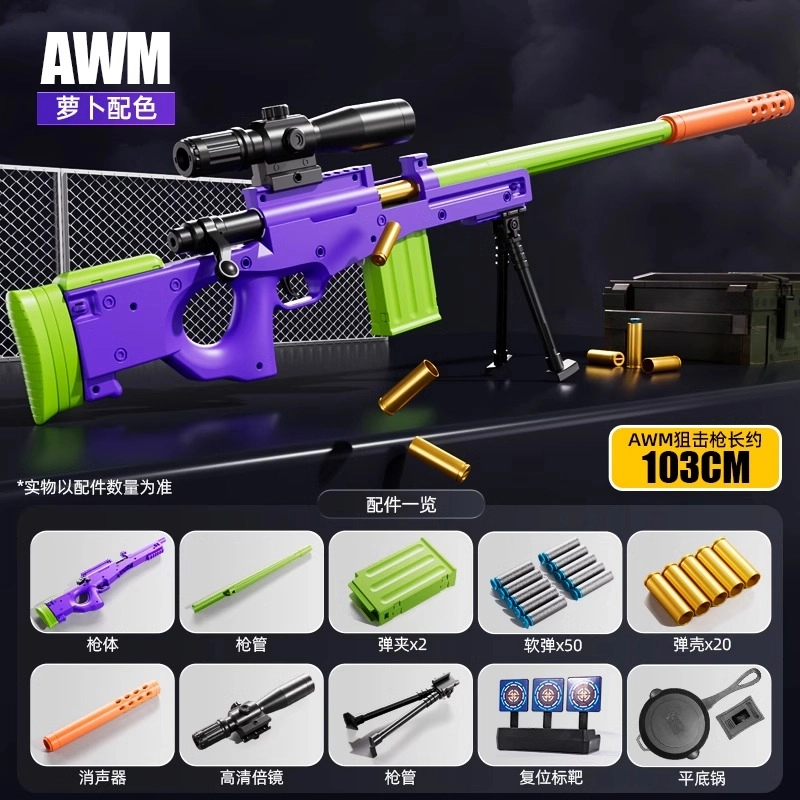 TEMI AWM