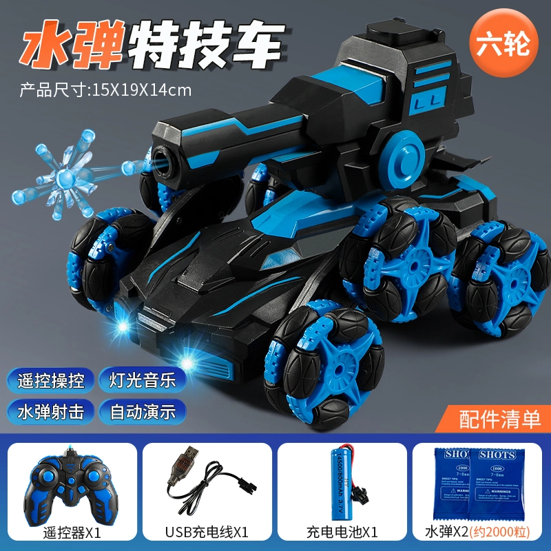 TEMI TJ2042