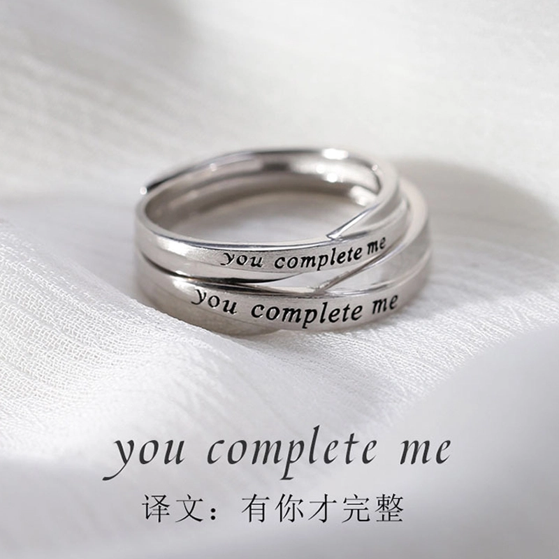 FUO you complete meins 925