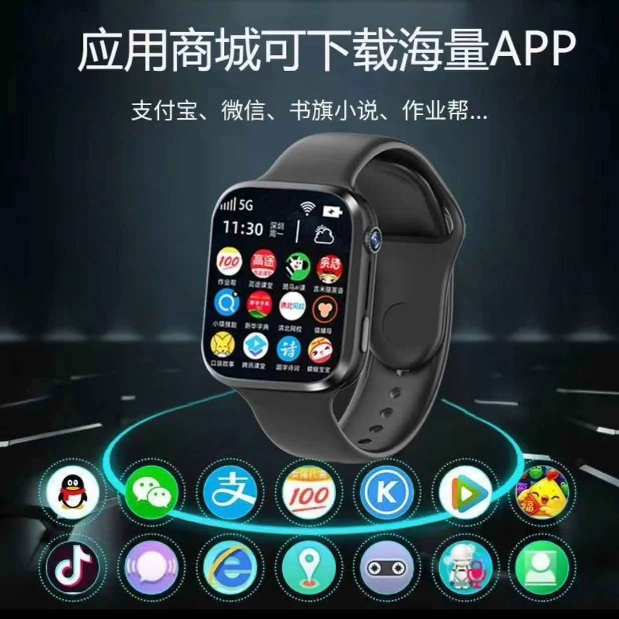 NINTAUS JZ-C38 app WiFi4G