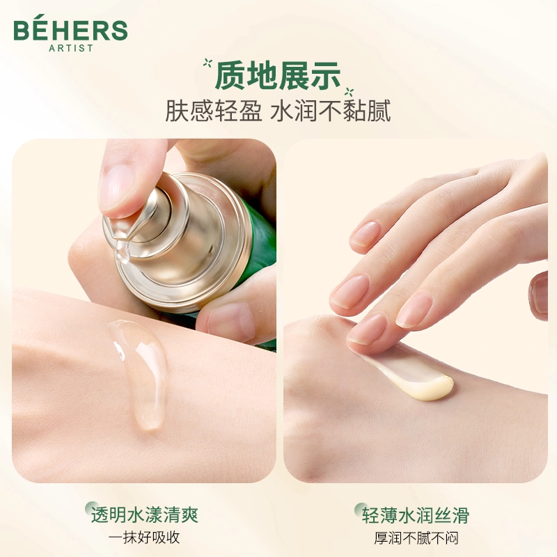 BEHERS 30ml+50g
