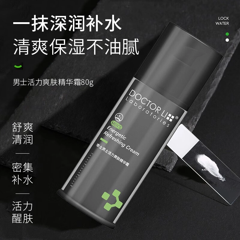 DOCTOR LI 80g80g*2