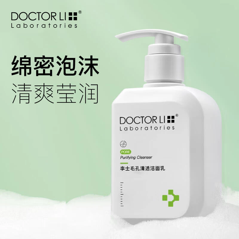 DOCTOR LI 150g