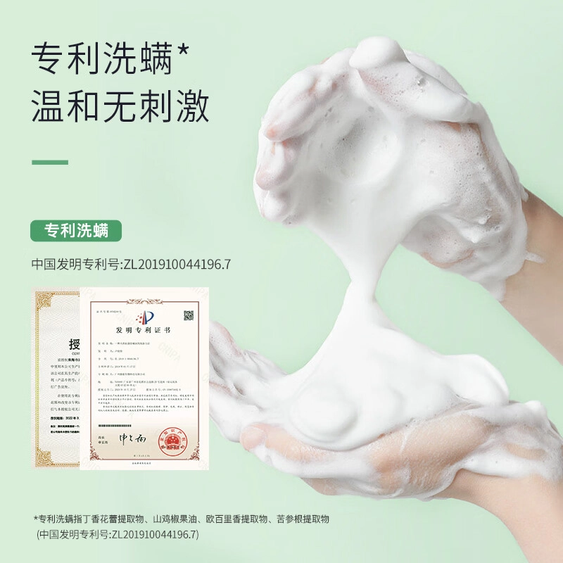 DOCTOR LI 150g +150g