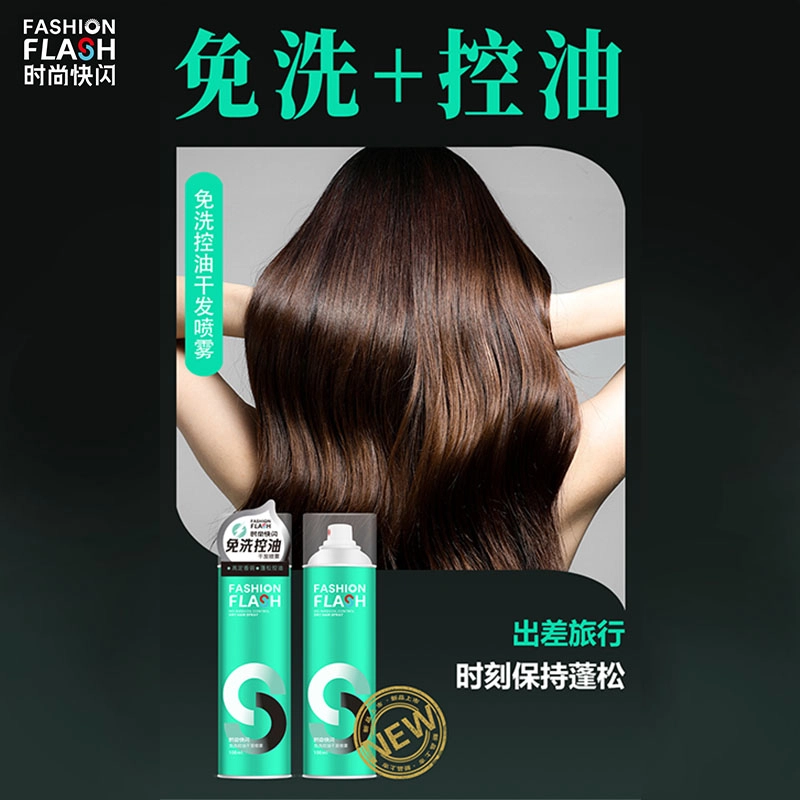 FASHION FLASH 100ml*2
