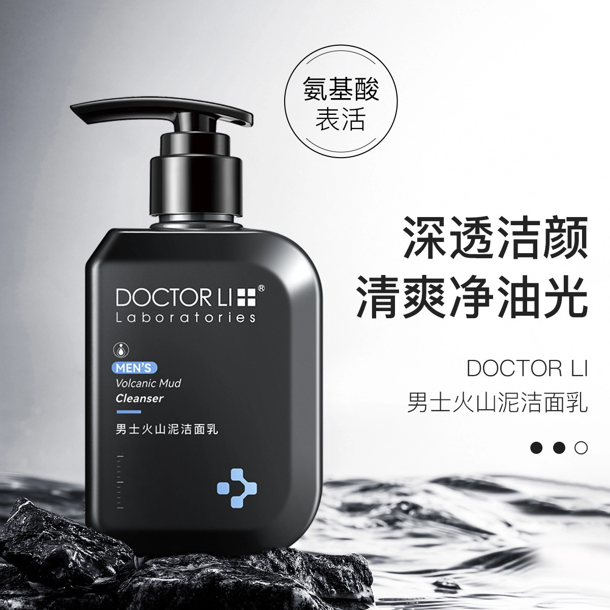 DOCTOR LI 150g*2