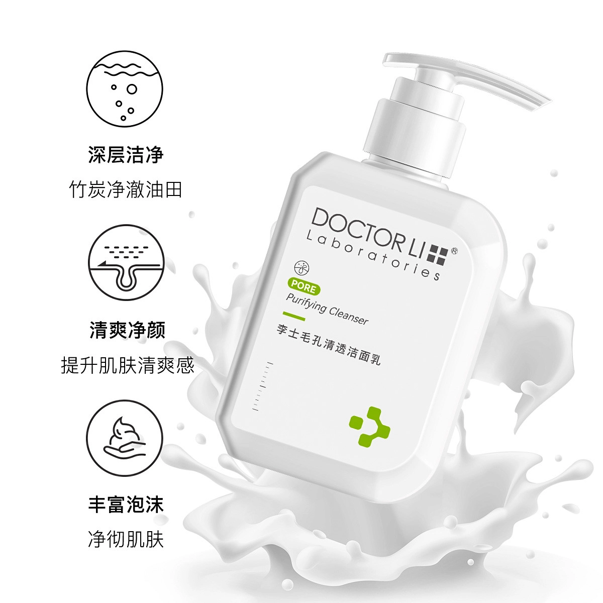 DOCTOR LI 150g