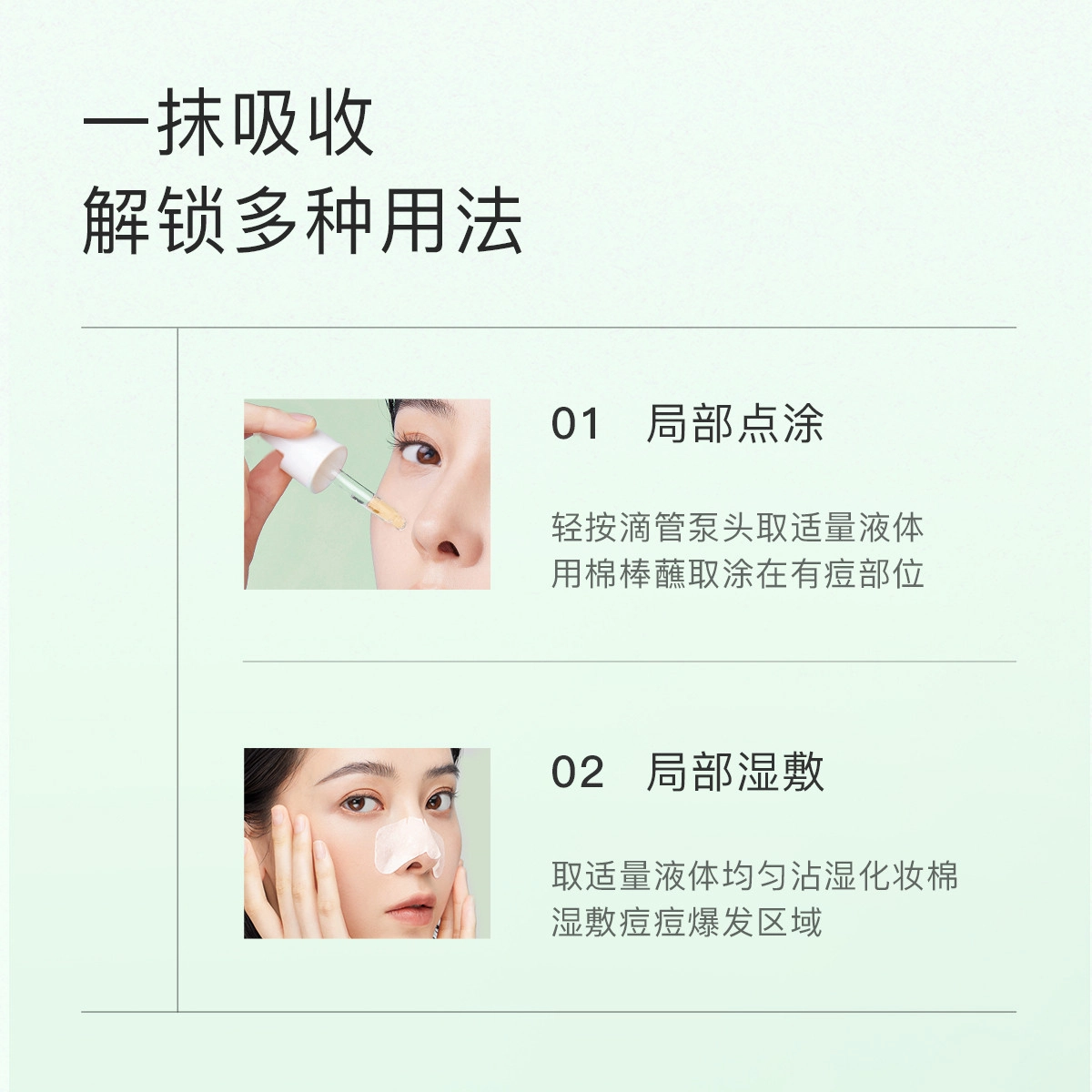 DOCTOR LI