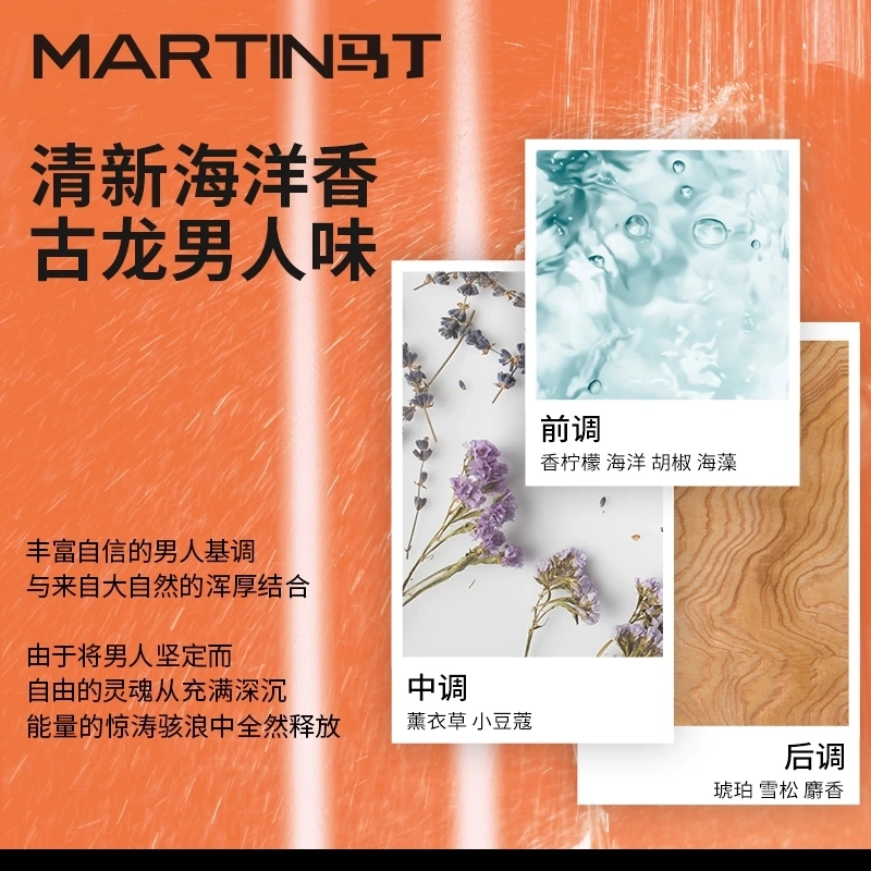 MARTIN 140g