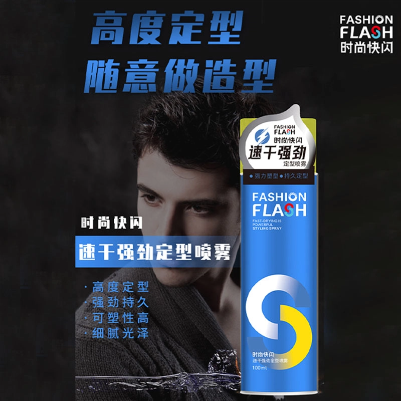 FASHION FLASH 100ml*2