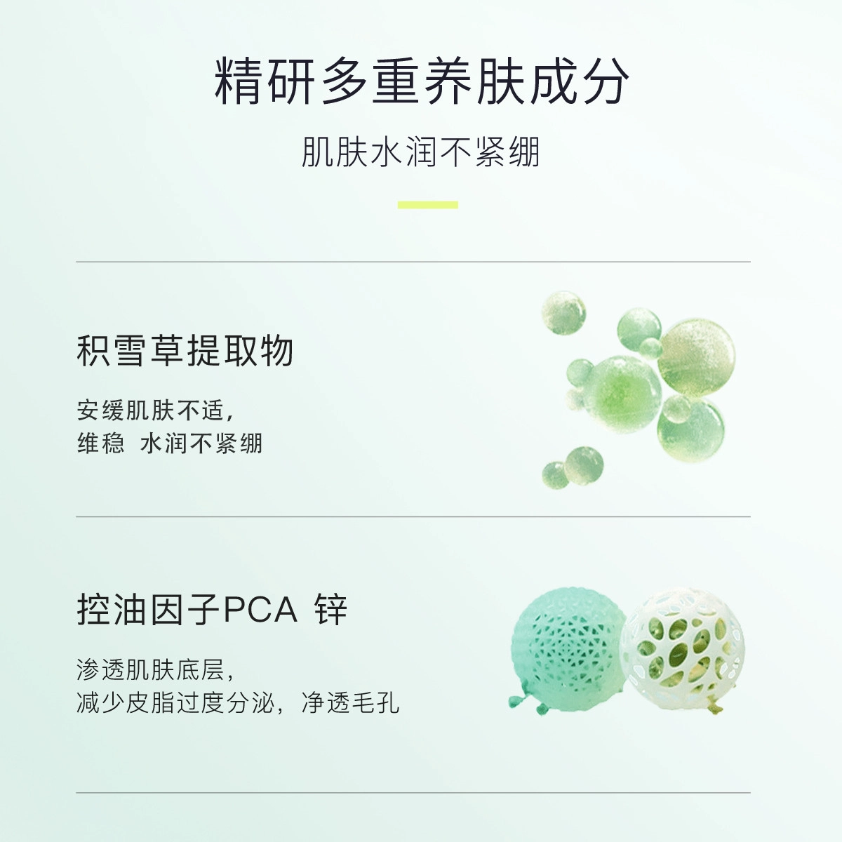 DOCTOR LI 300ml