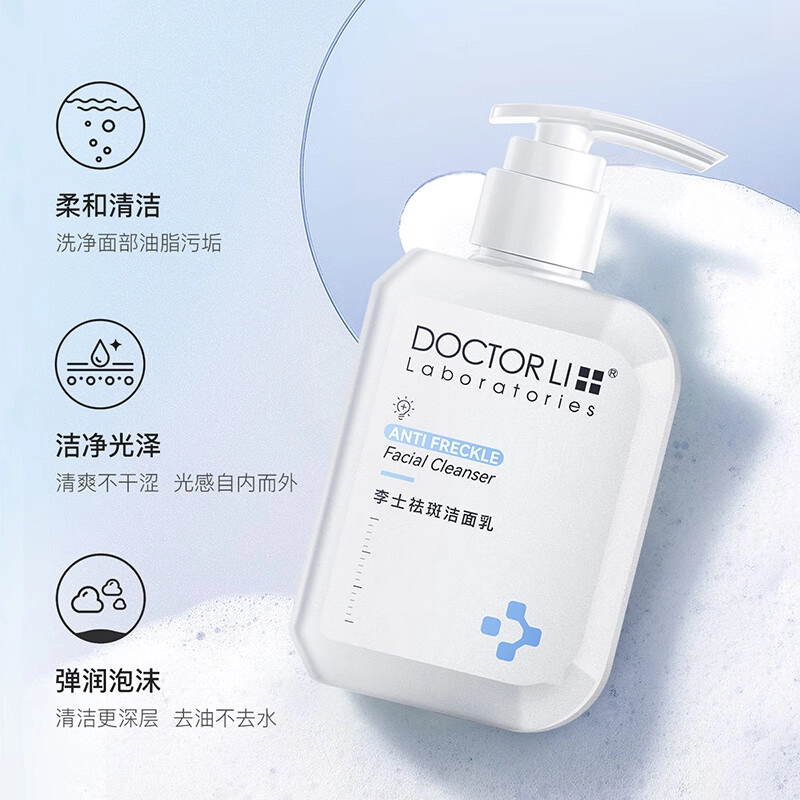 DOCTOR LI 150g +150g