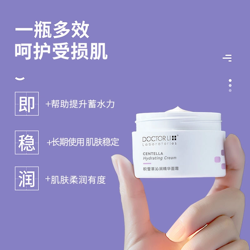 DOCTOR LI 50g