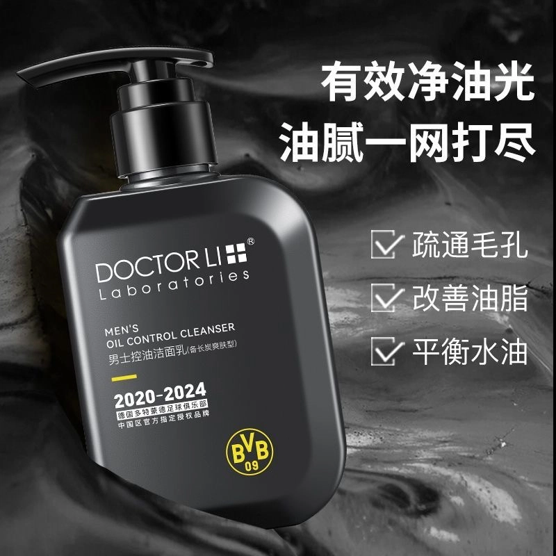DOCTOR LI 150g*2