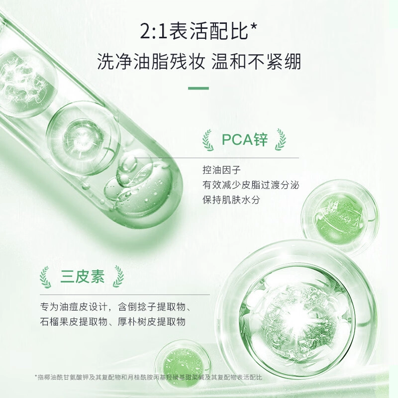 DOCTOR LI 150g +150g