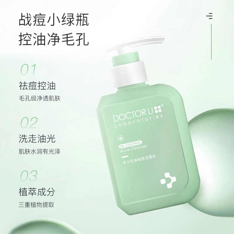 DOCTOR LI 150g+150g