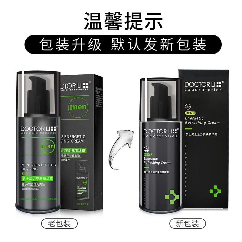 DOCTOR LI 80g80g*2