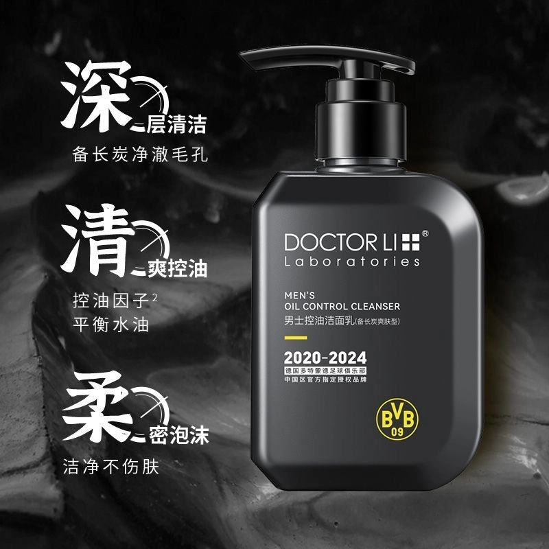 DOCTOR LI 150g*2