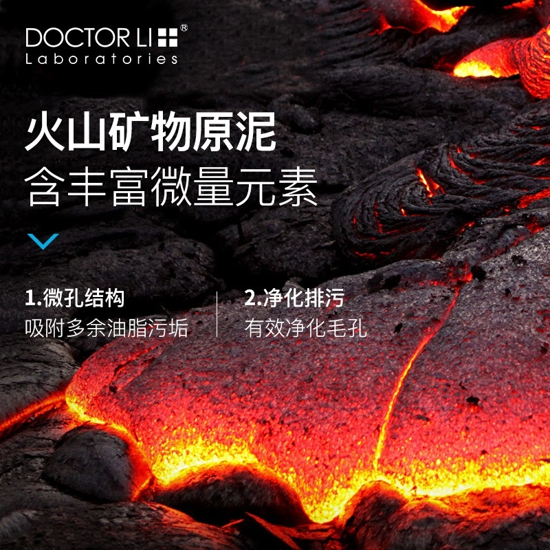 DOCTOR LI 150g*2