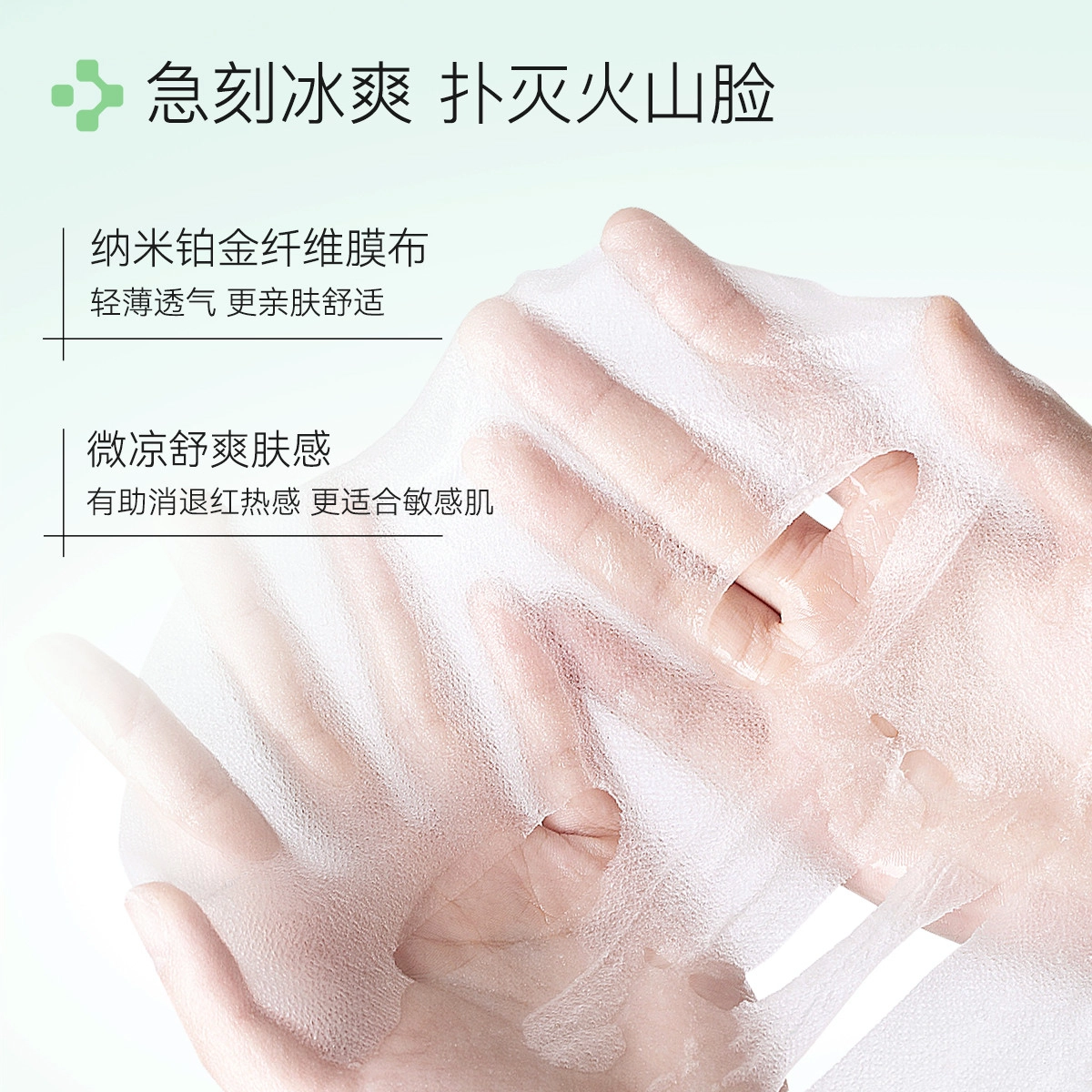 DOCTOR LI 12