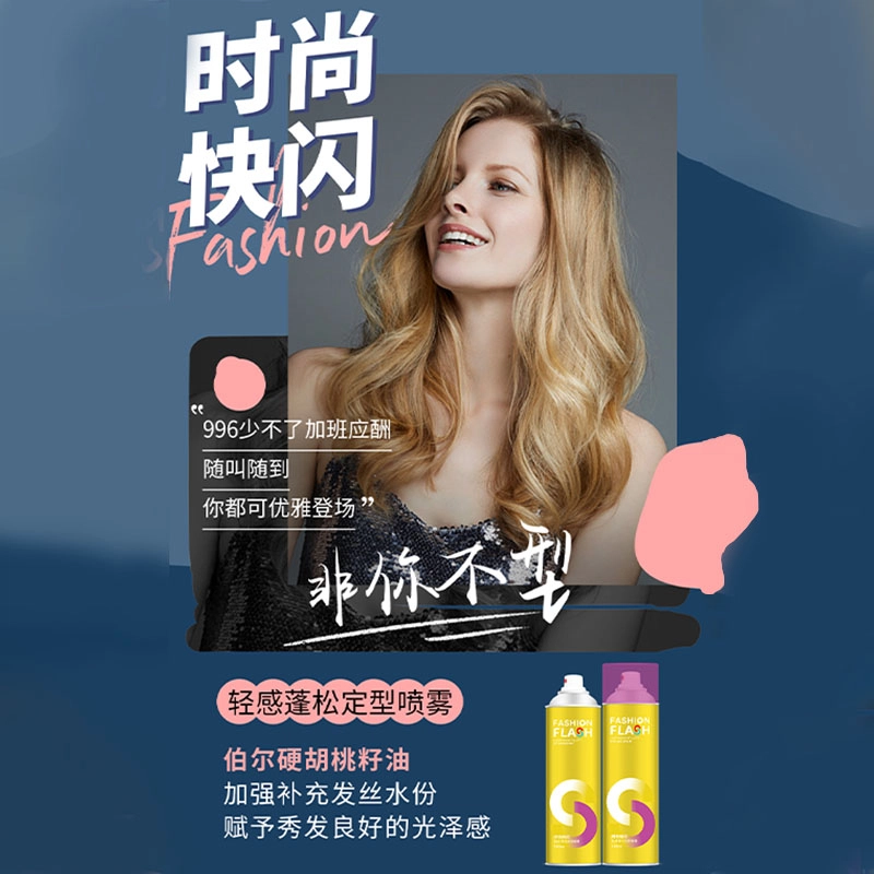 FASHION FLASH 100ml*2
