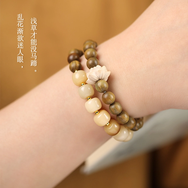 鶄鲤 国潮清新素雅夏季檀木复古念珠 菩提莲花双圈好运连连链 绿檀 手串 男女同款情侣款