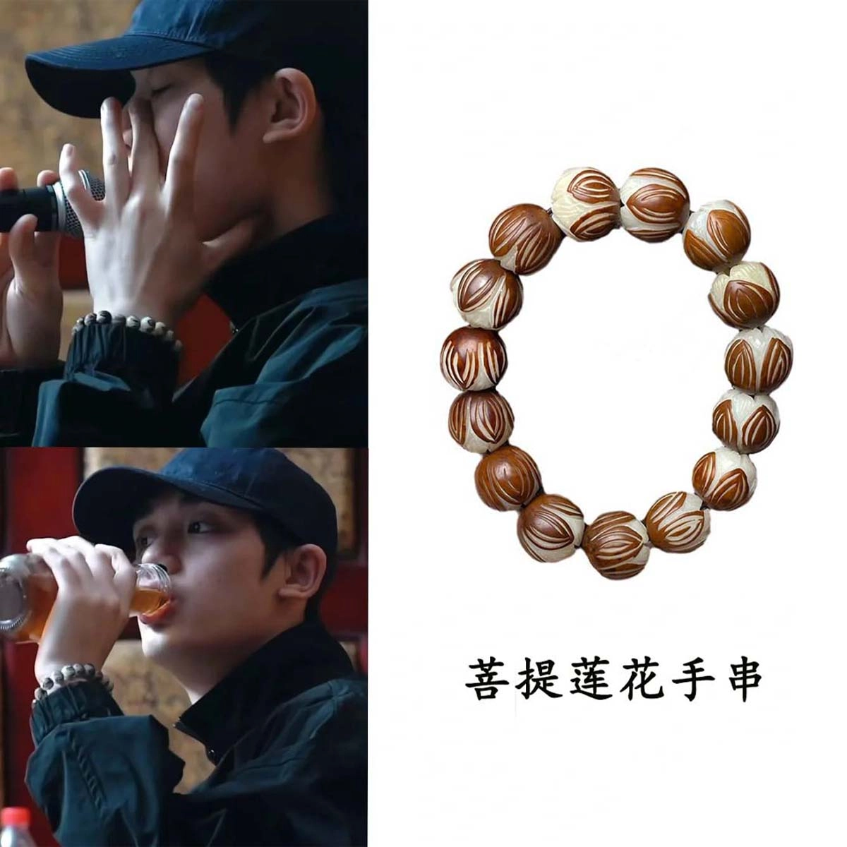 鶄鲤 民族风原籽雕刻莲花 奶白色精工 白玉菩提 手串 男女同款情侣款