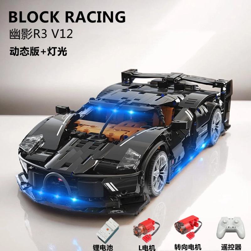KecoSweet V12 911pcs KW-T3007