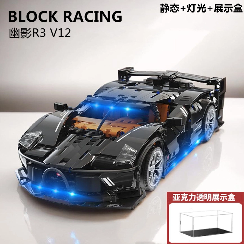 KecoSweet V12 911pcs KW-T3007