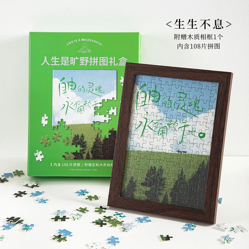 KecoSweet 108pcs KW-