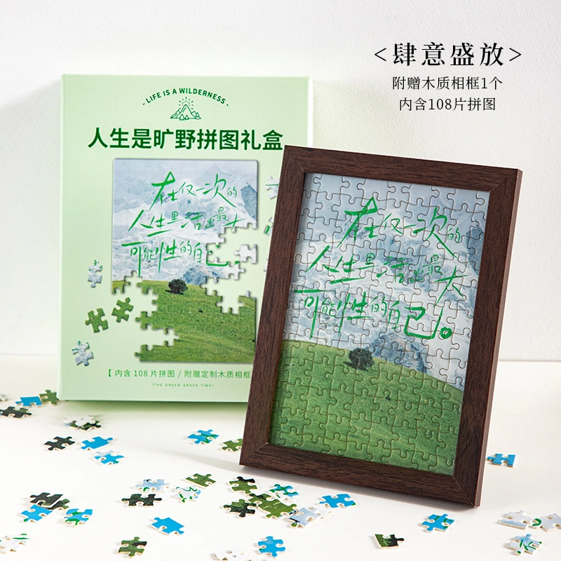 KecoSweet 108pcs KW-