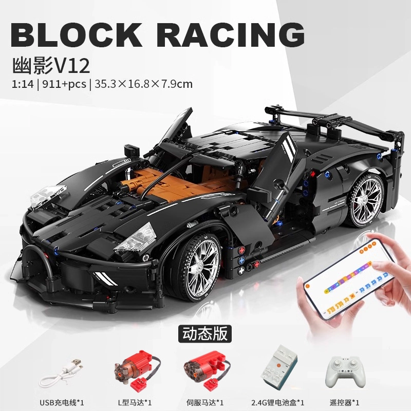 KecoSweet V12 911pcs KW-T3007