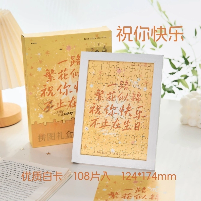 KecoSweet 108pcs KW-W-LH-235