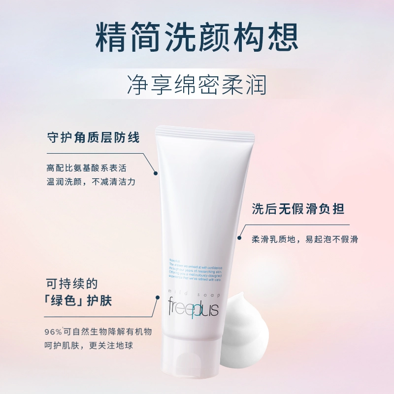 150ml+100g