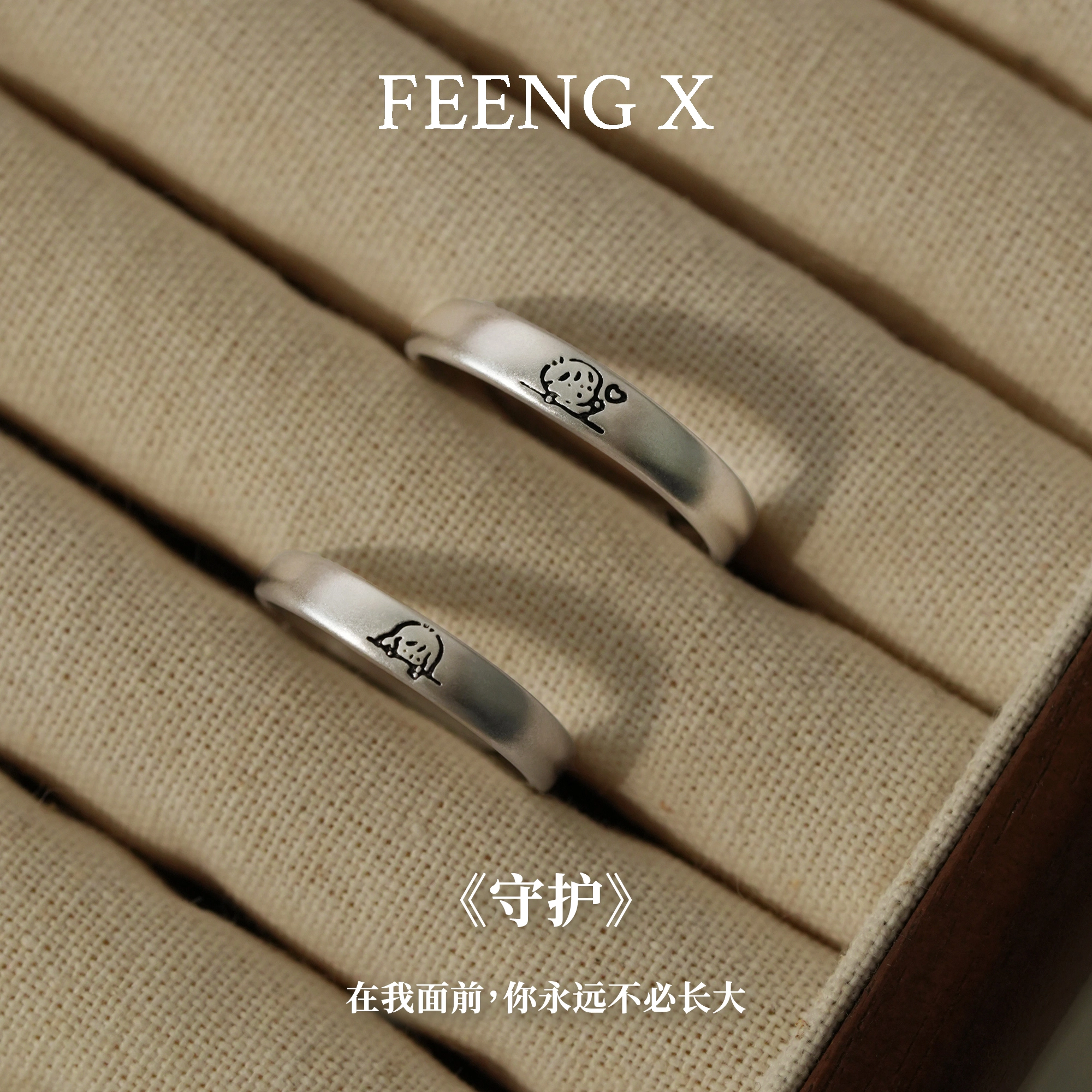 FEENG X 999