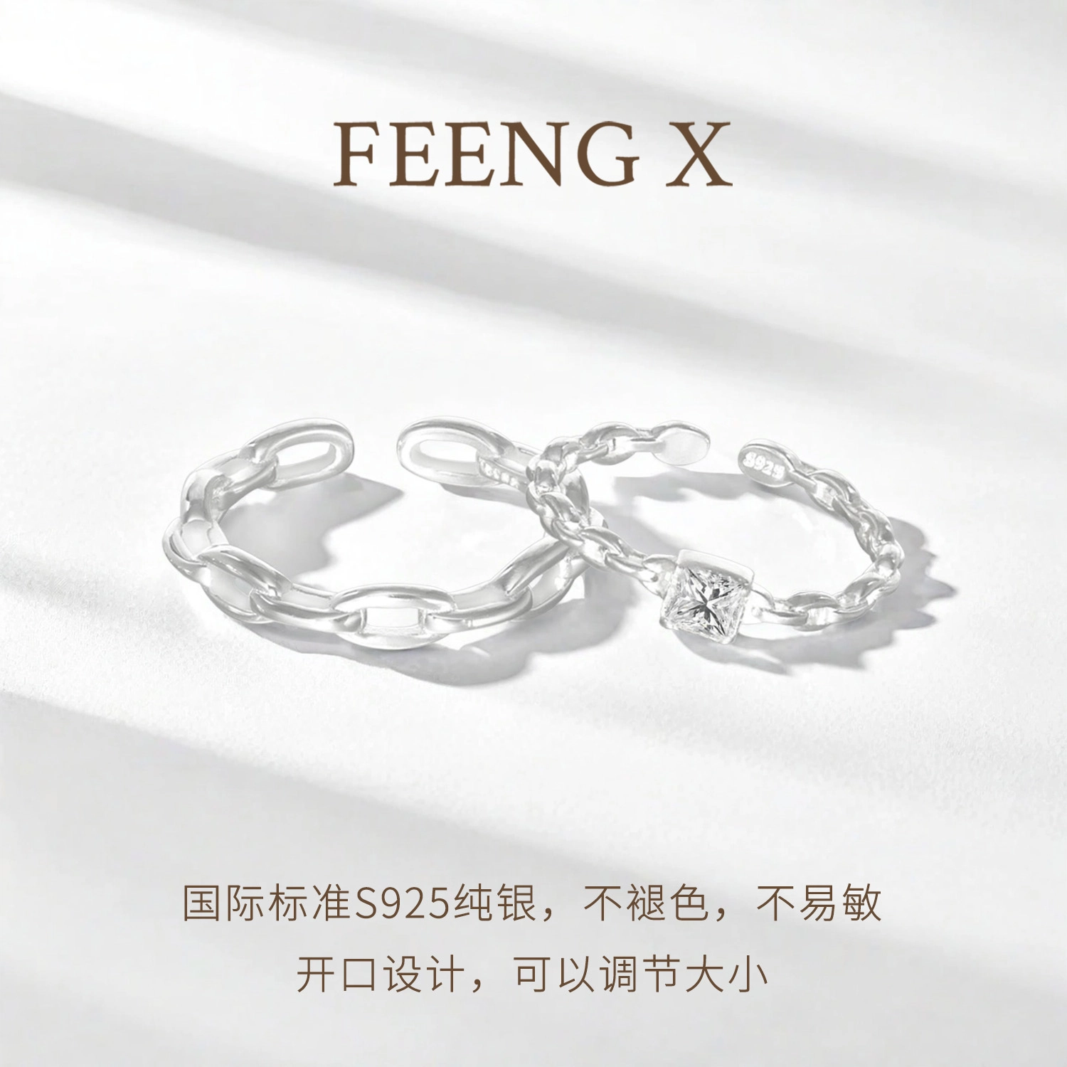 FEENG X S925