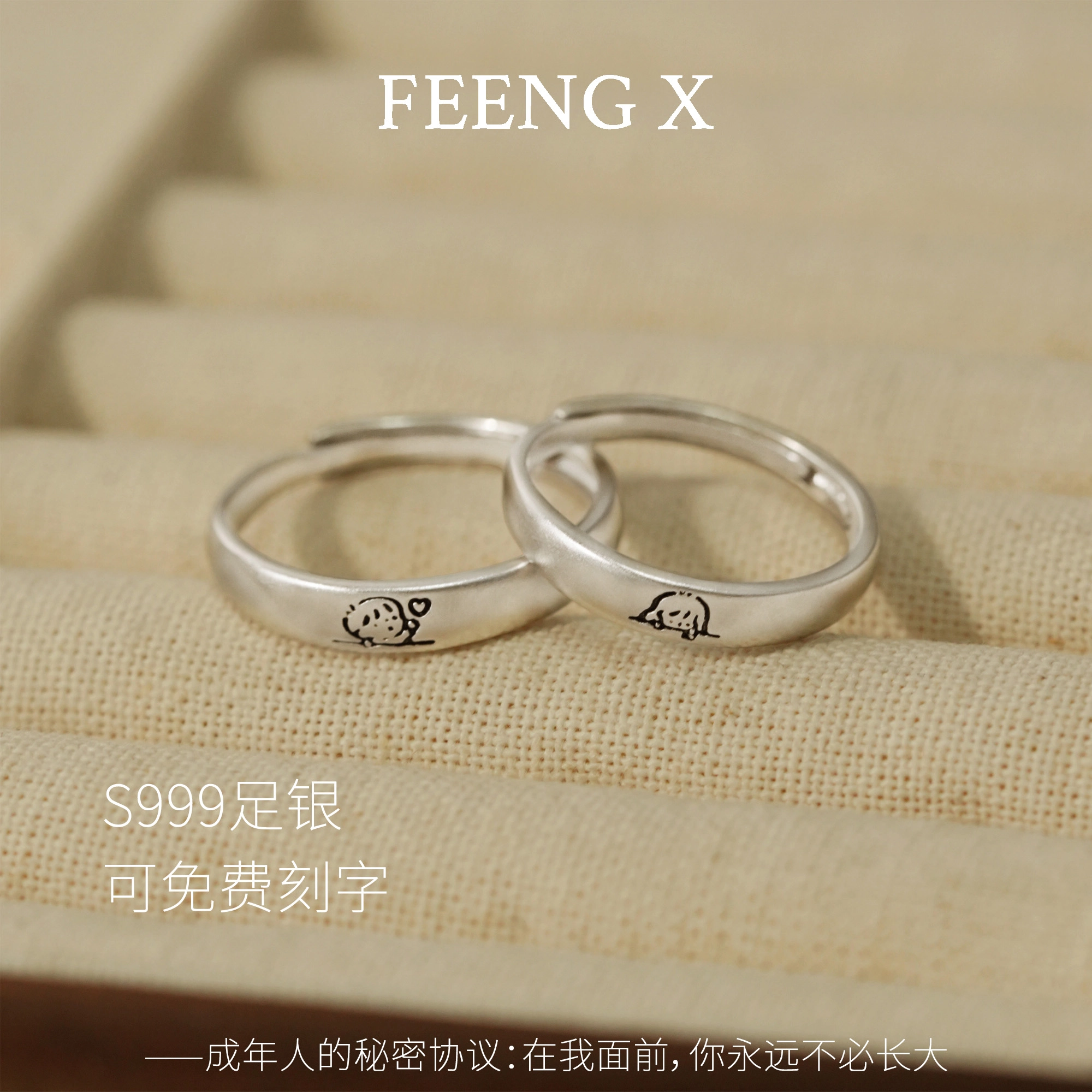 FEENG X 999