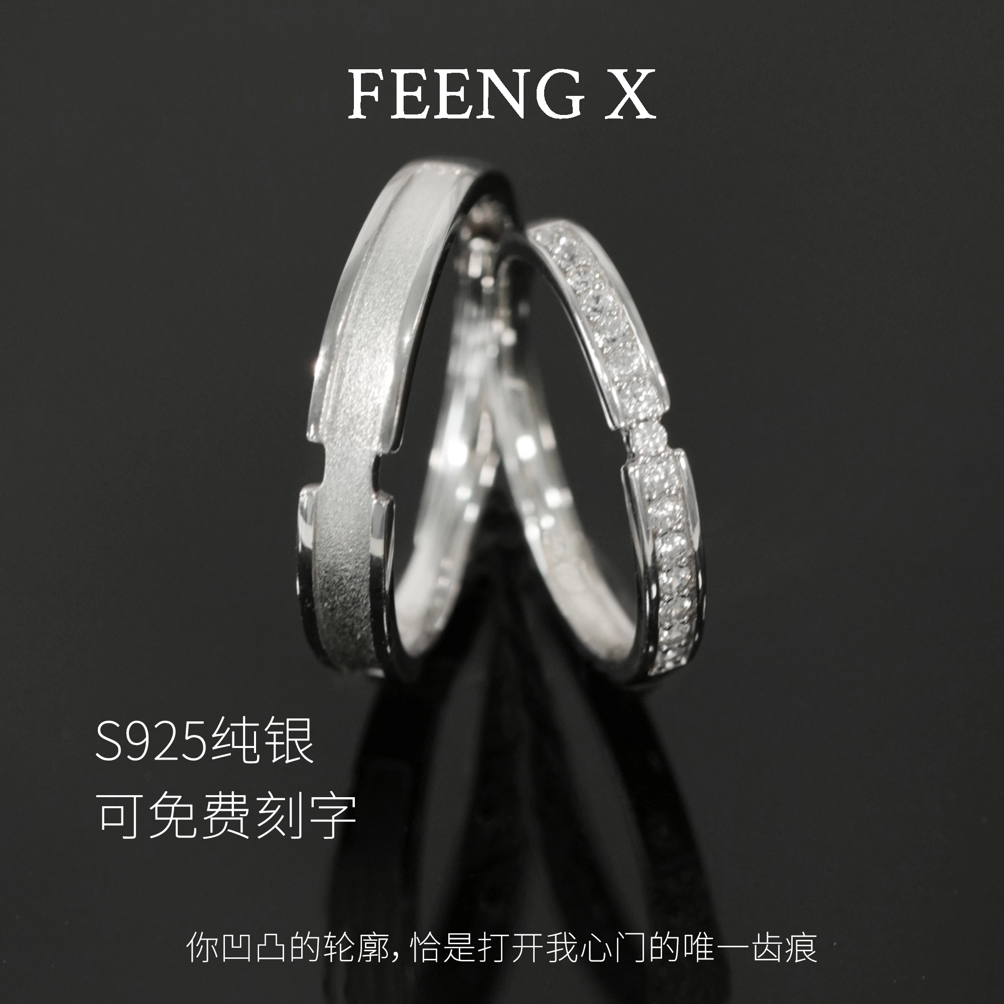 FEENG X 925