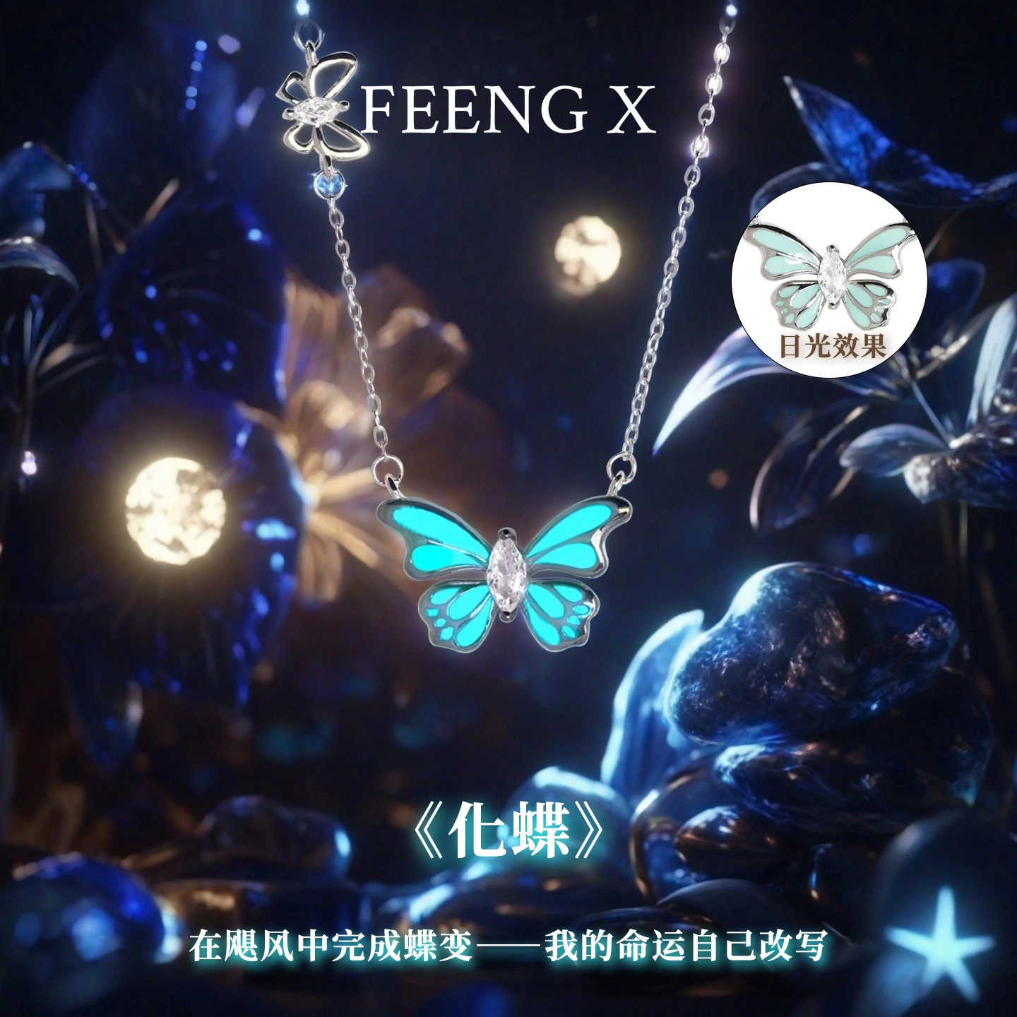 FEENG X 925