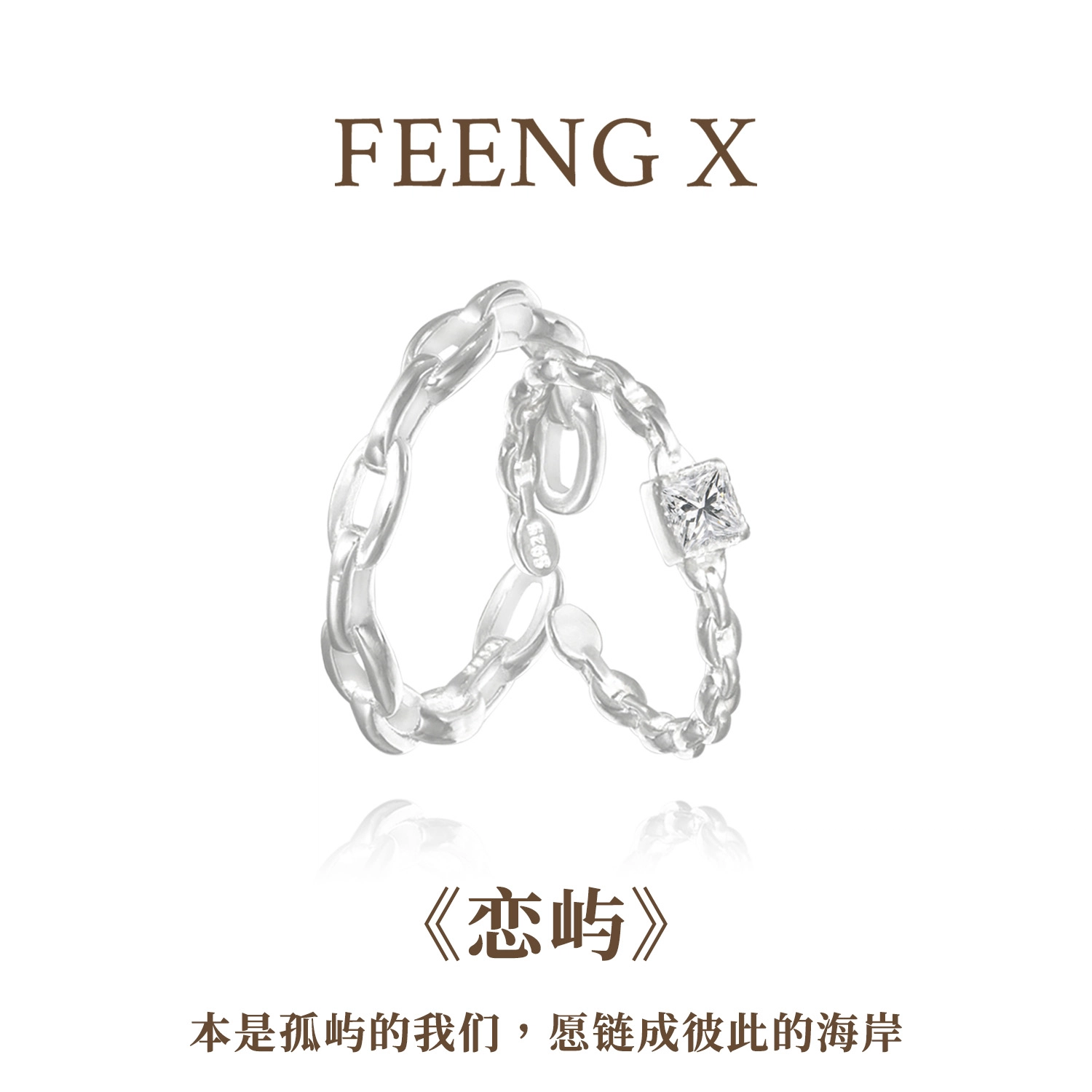 FEENG X S925
