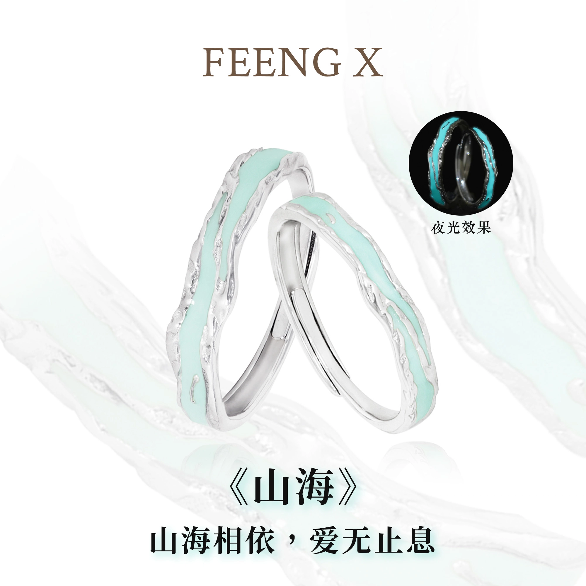 FEENG X 925