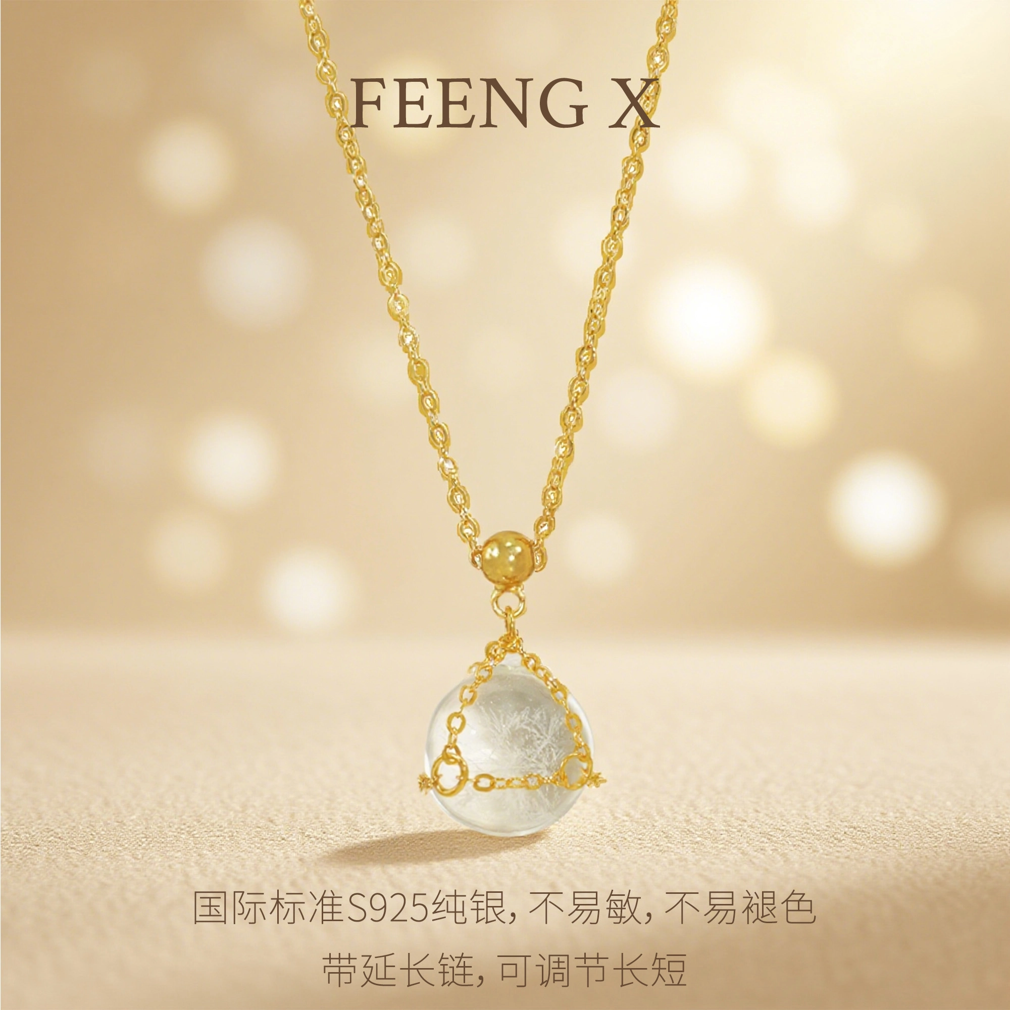 FEENG X S925
