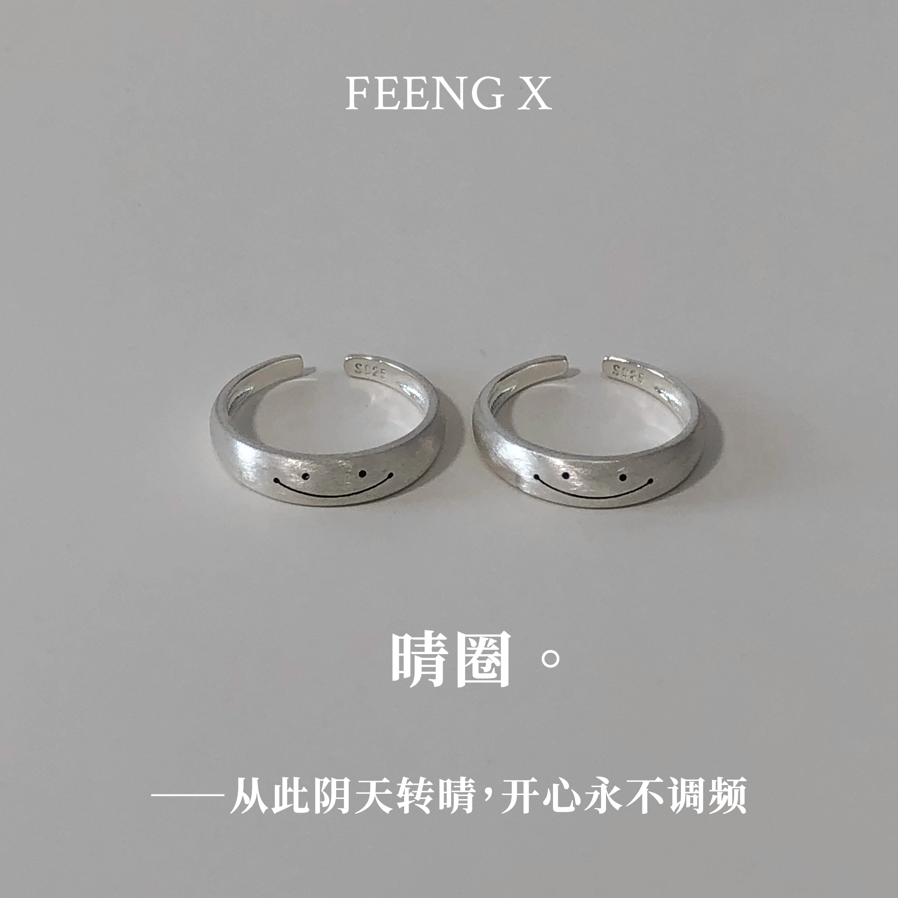 FEENG X 925