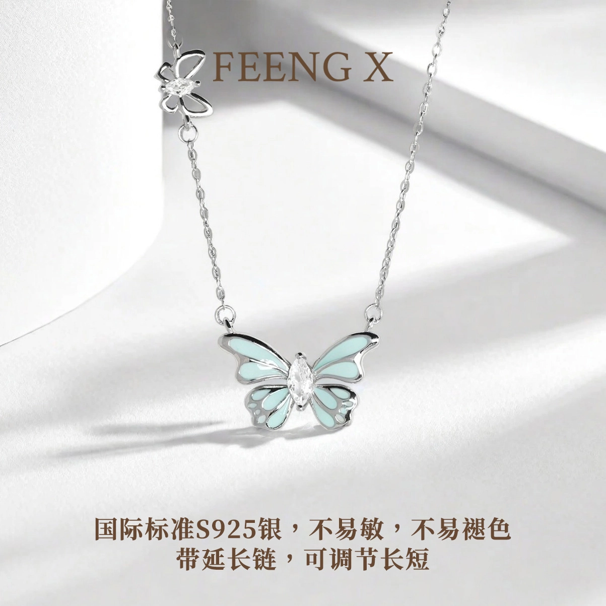 FEENG X 925