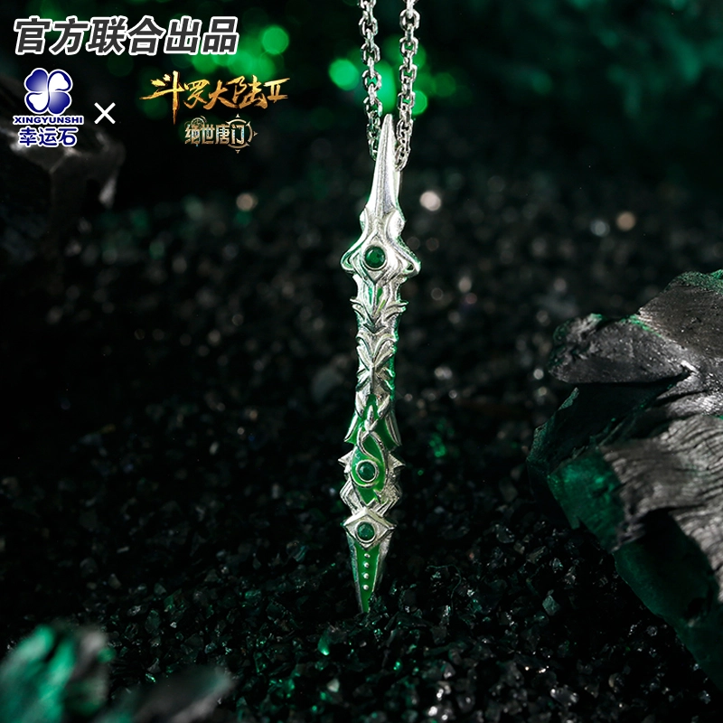 xingyunshi 2 IP