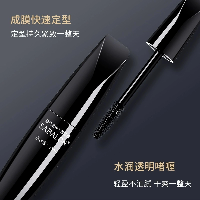 莎贝龙 碎发神器女整理膏小孩儿童碎发 定型