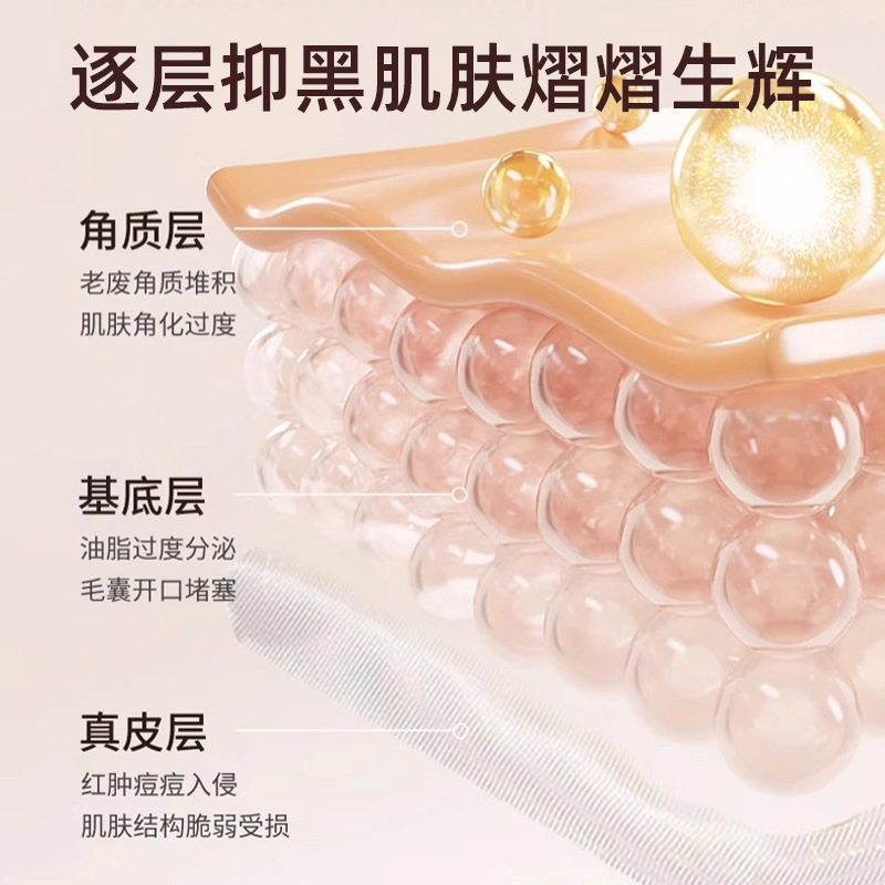素秀臣氏  熊果苷烟酰胺凝胶补水淡化痘印乳霜 舒缓保湿