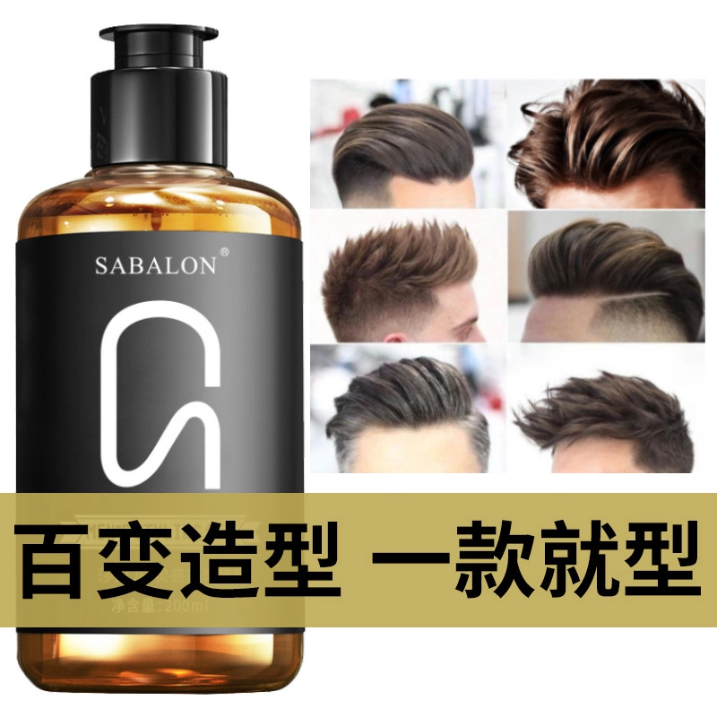 莎贝龙 古龙香氛定型啫喱膏男士背头啫喱 造型