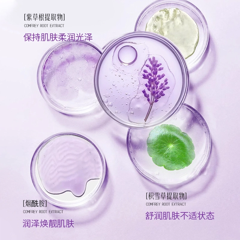 臻羞  紫草素屏障霜舒润肌肤不适细致 保湿