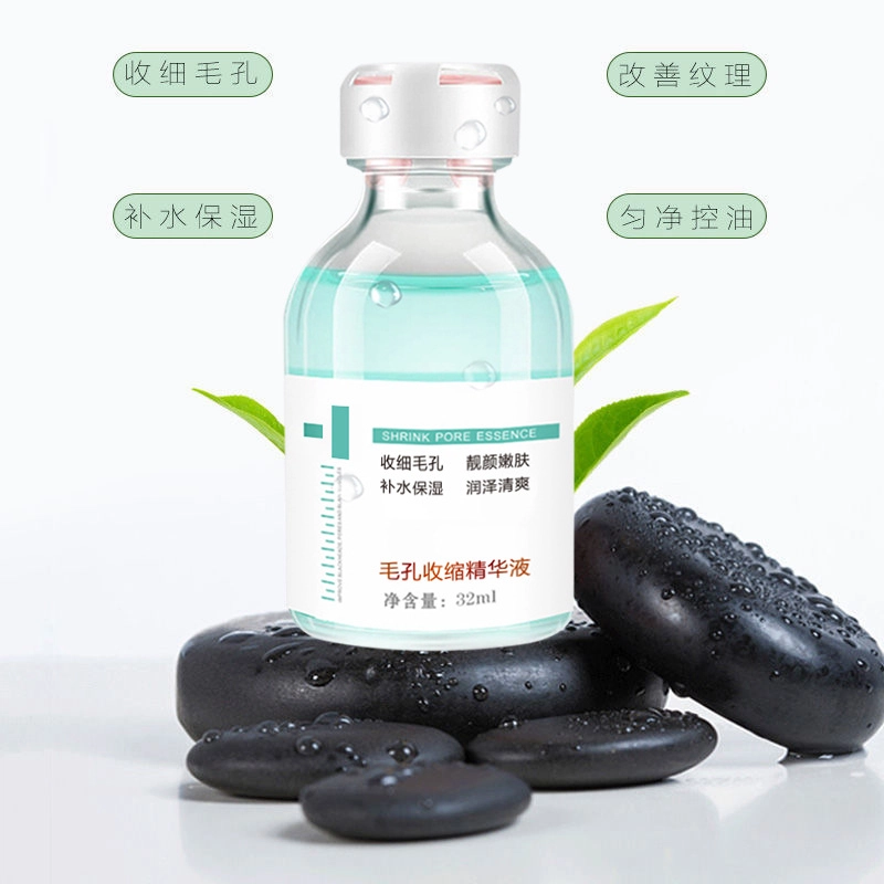 臻羞毛孔收缩精华液 补水
